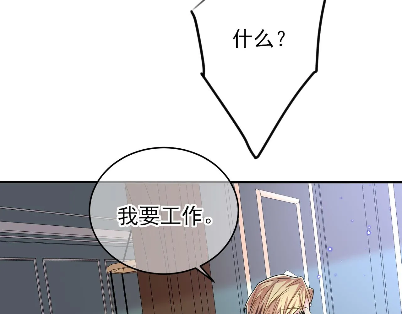 第39话 被放置了 第80页