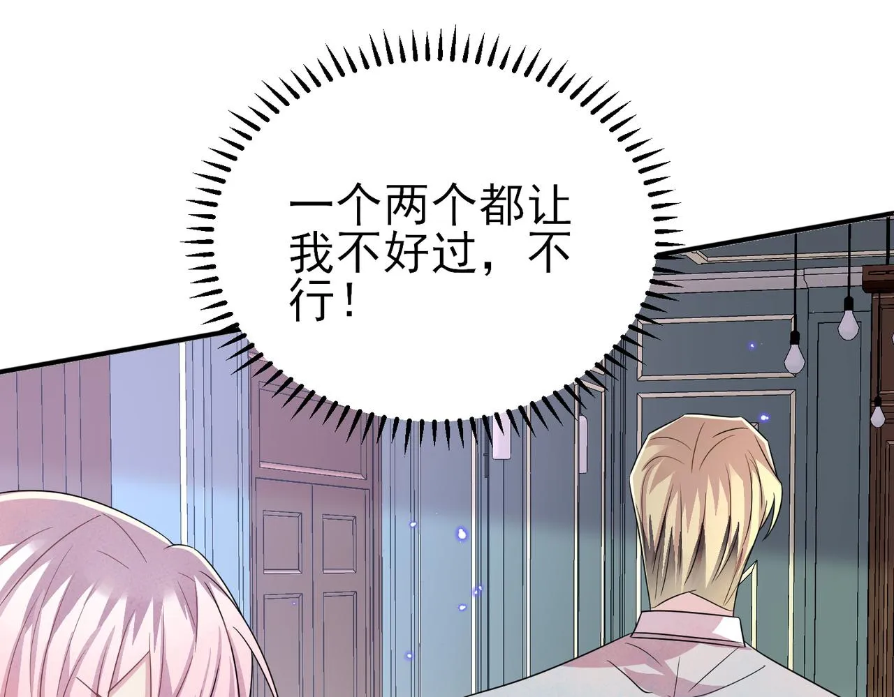 第39话 被放置了 第82页