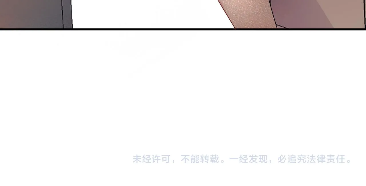 第39话 被放置了 第88页