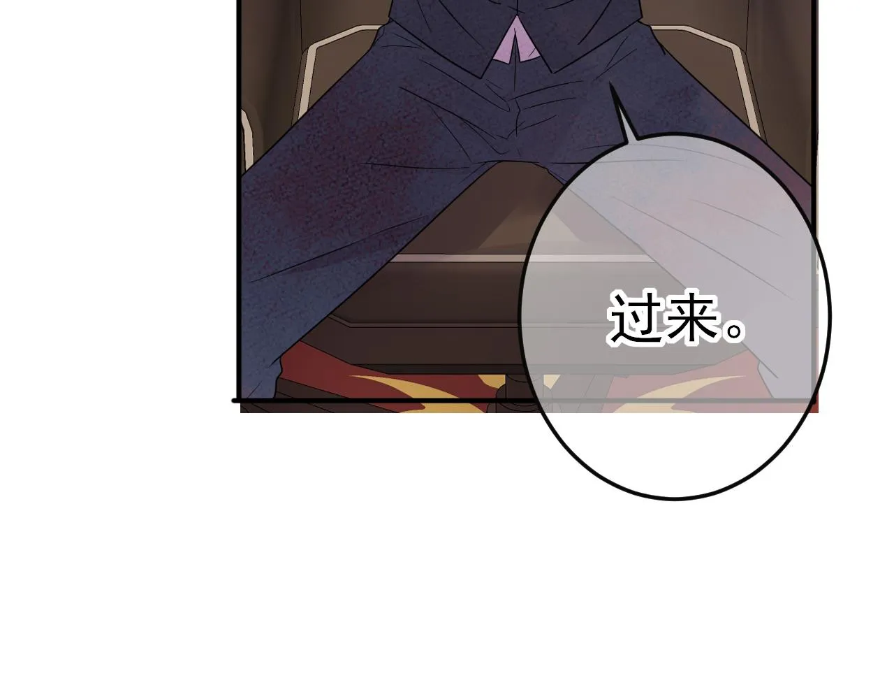 第39话 被放置了 第91页