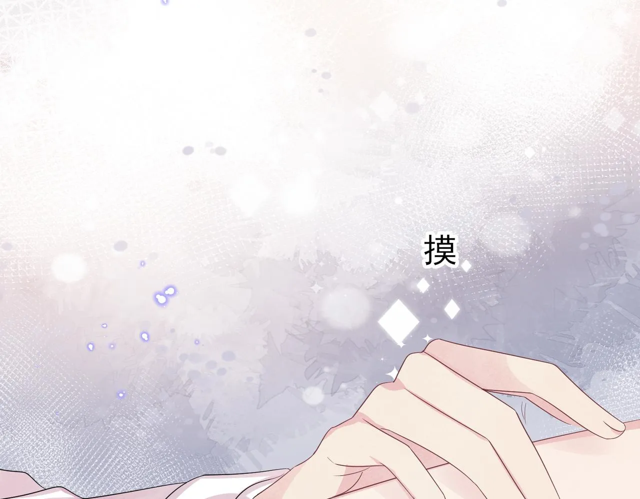 第38话 一夜过去 第22页