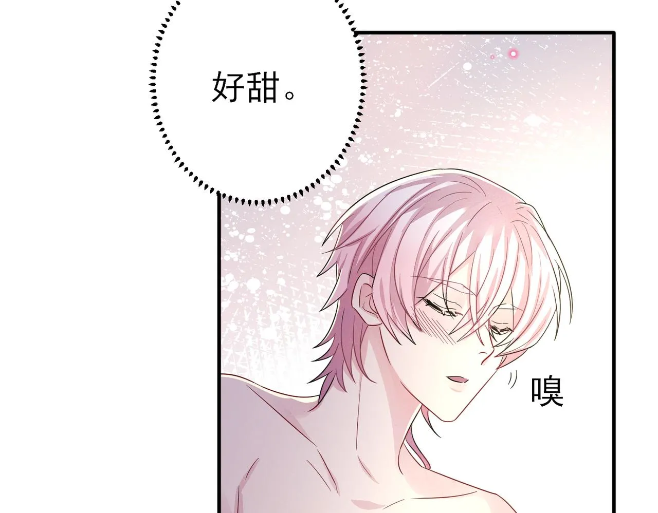 第38话 一夜过去 第40页