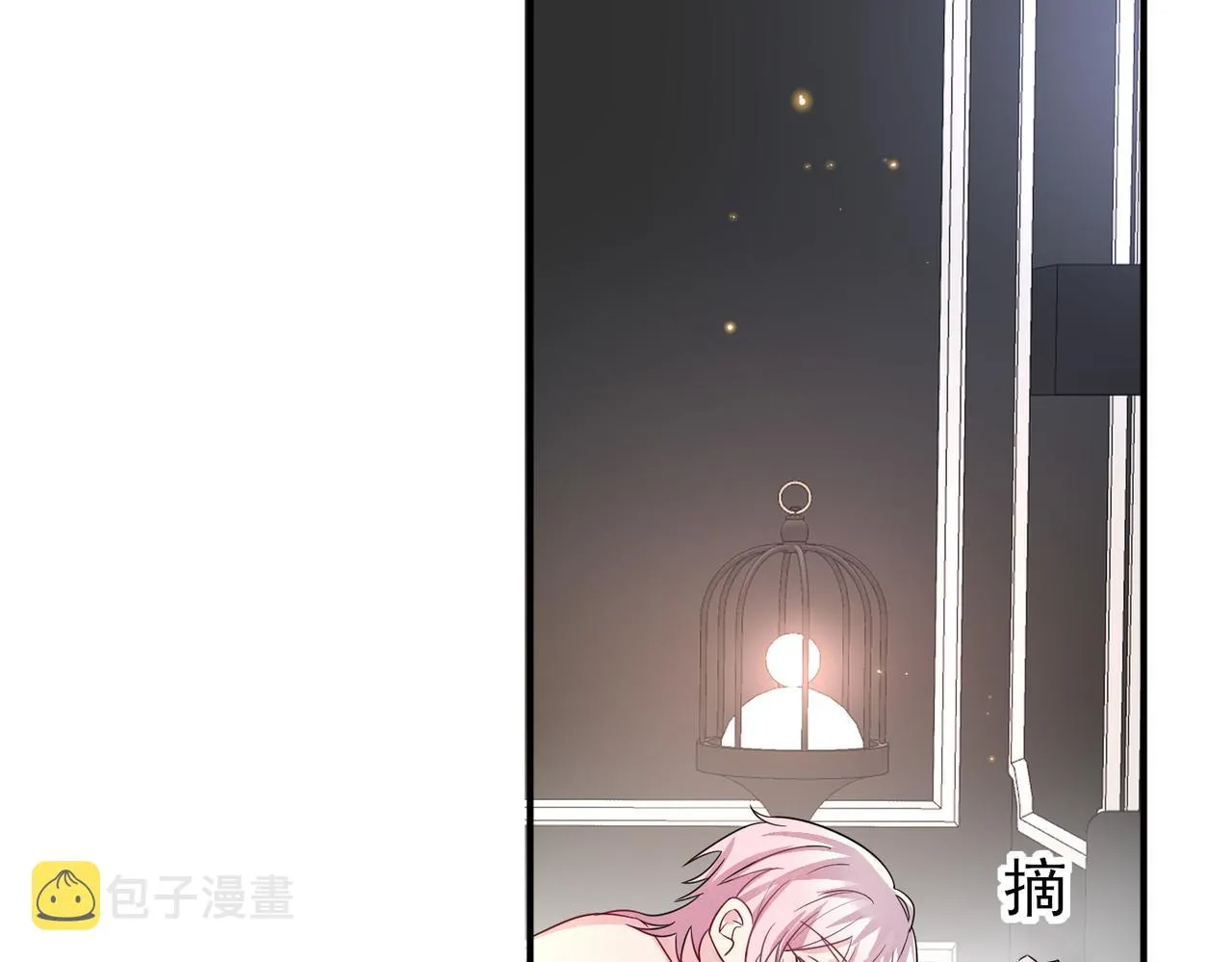 第38话 一夜过去 第45页