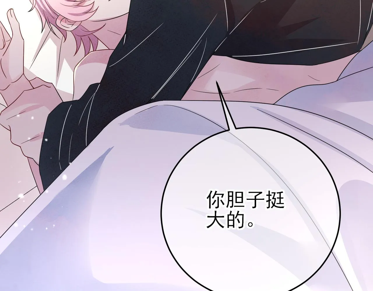 第38话 一夜过去 第60页