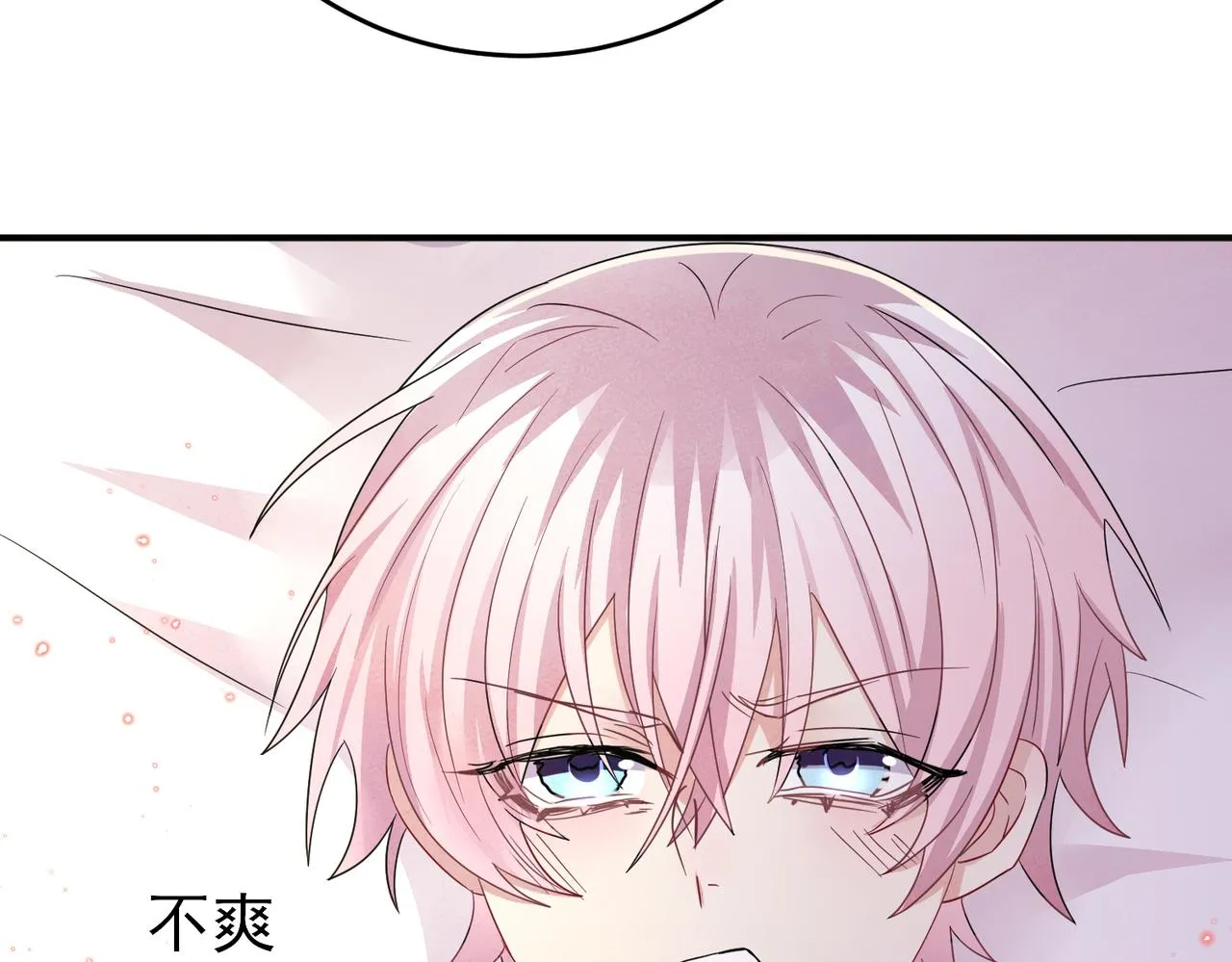 第38话 一夜过去 第63页