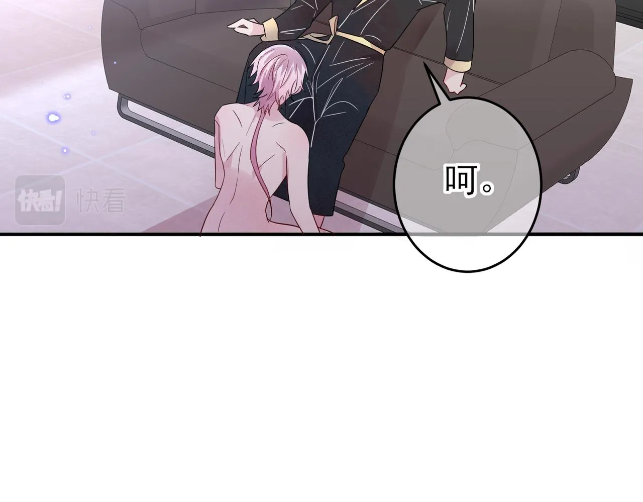 第38话 一夜过去 第79页