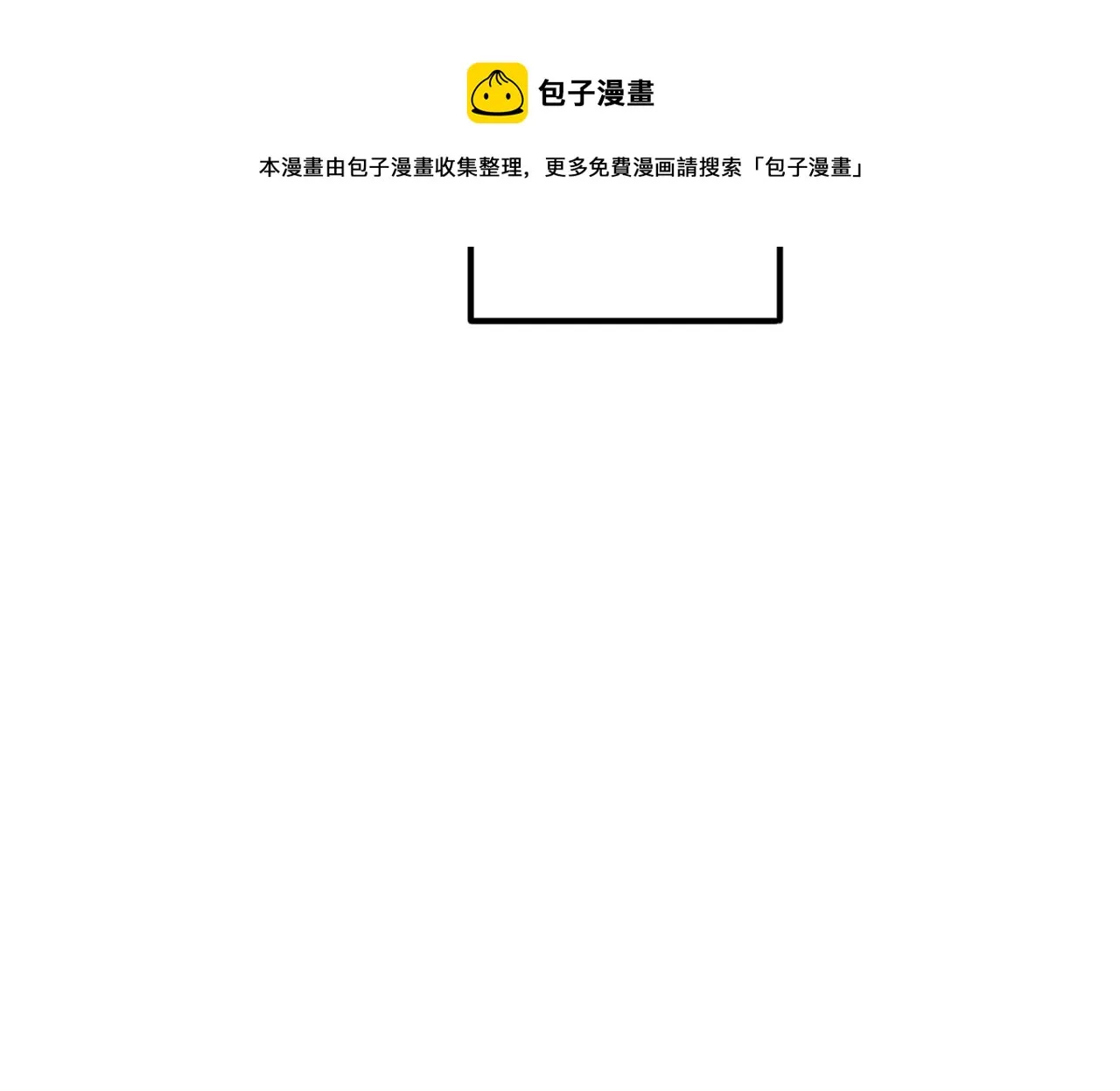 第38话 一夜过去 第86页