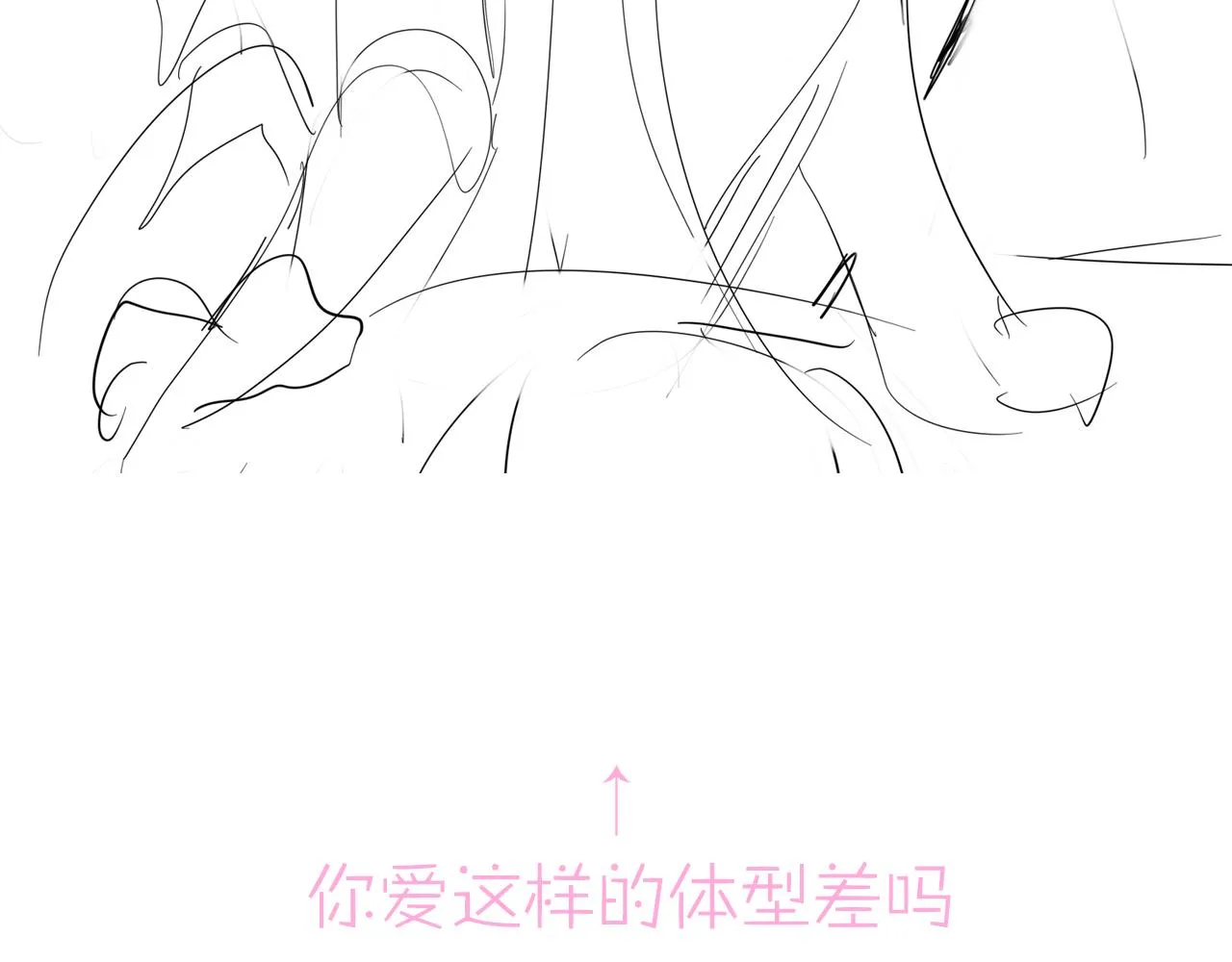 第38话 一夜过去 第89页
