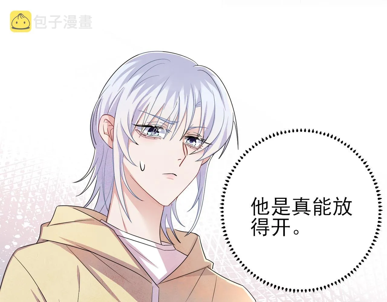 第37话 来摸摸它 第26页
