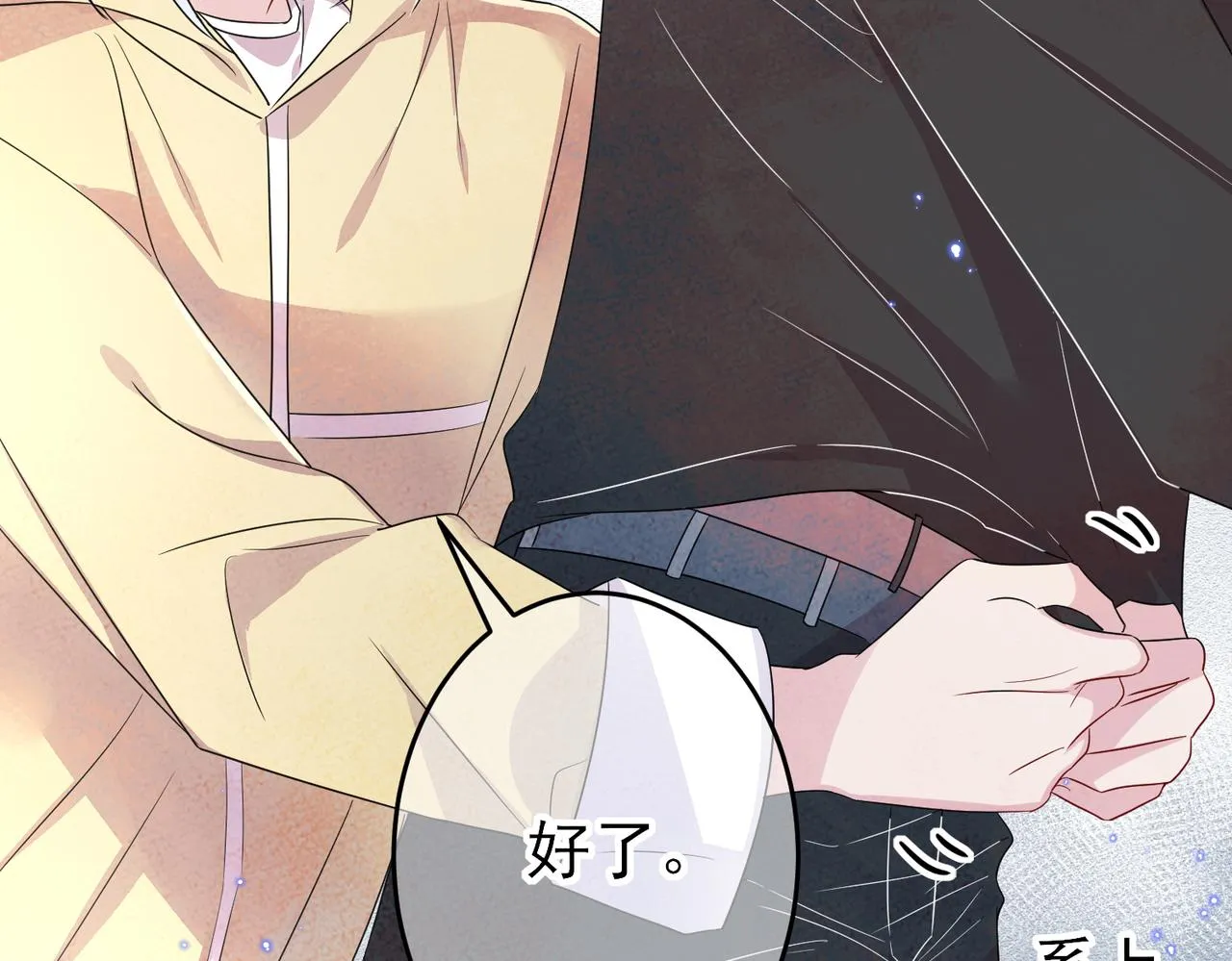 第37话 来摸摸它 第29页