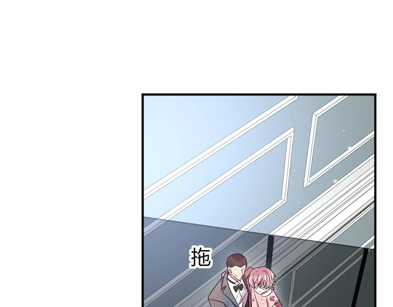第37话 来摸摸它 第60页