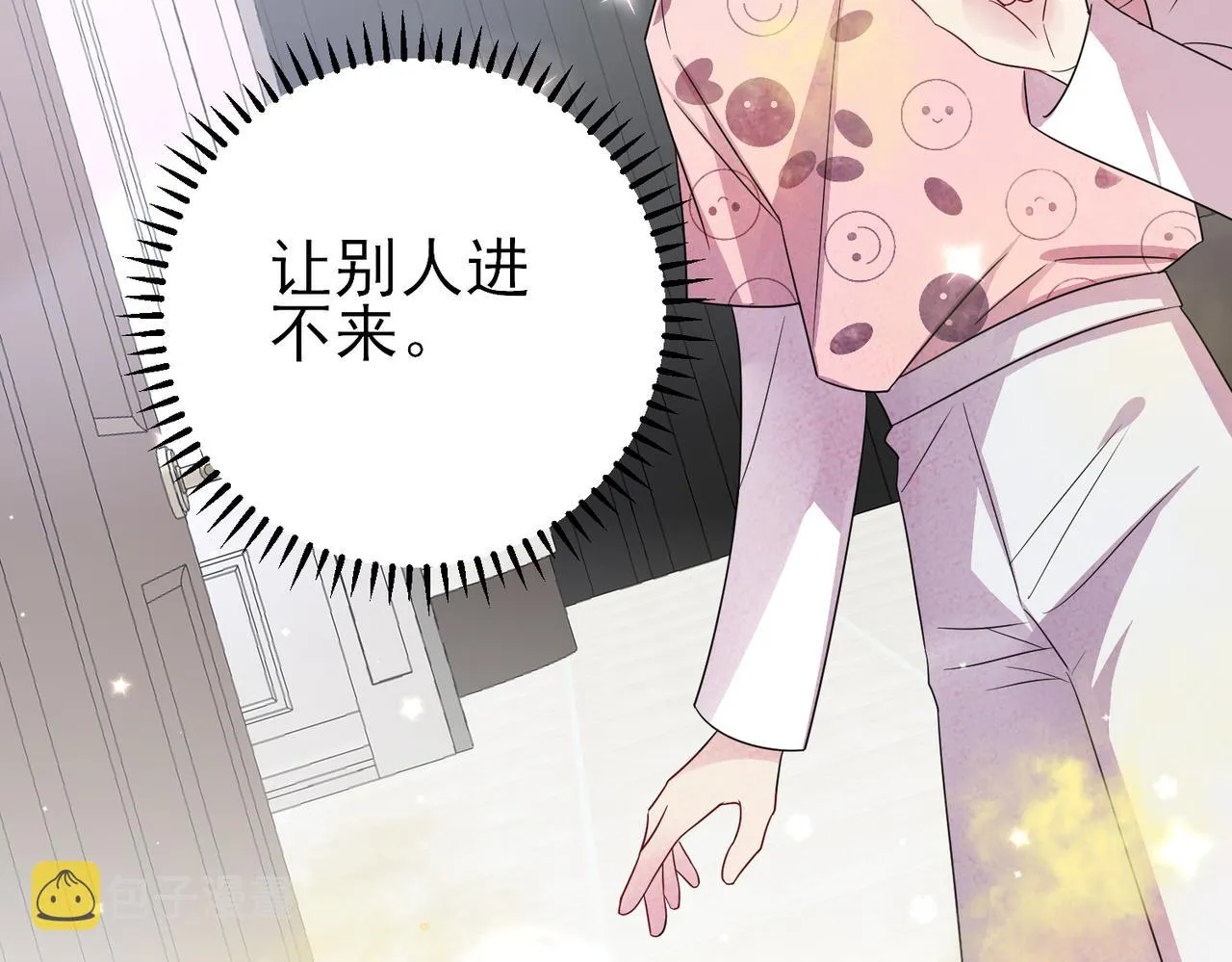 第37话 来摸摸它 第77页