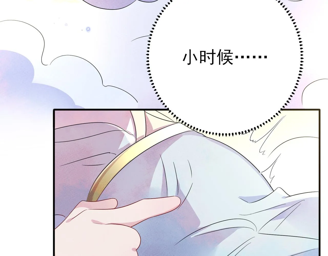 第35话 弟弟怎么变成这样 第7页