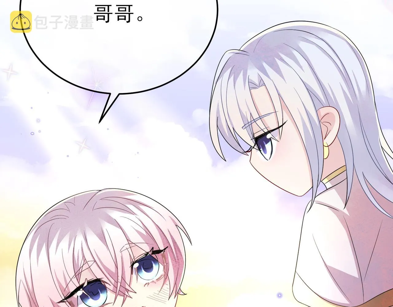 第35话 弟弟怎么变成这样 第11页