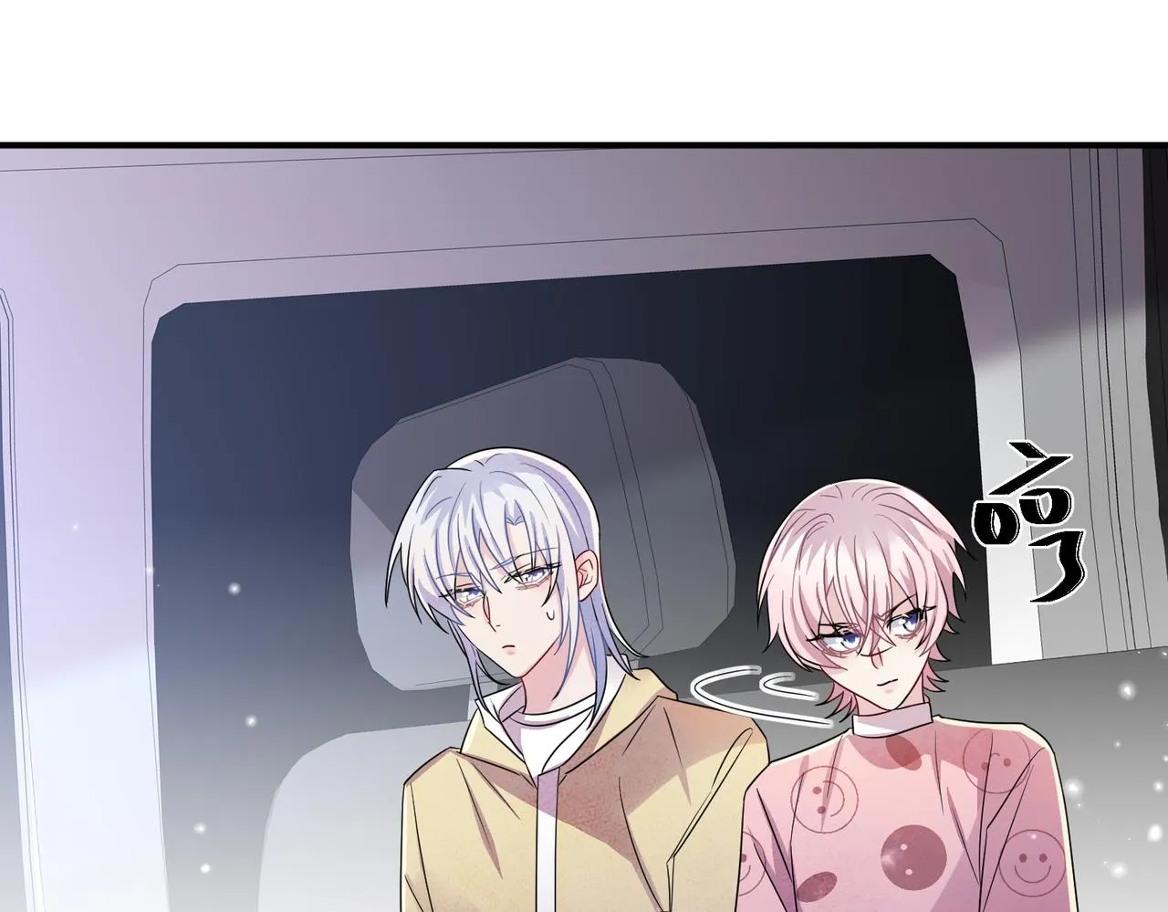 第35话 弟弟怎么变成这样 第26页