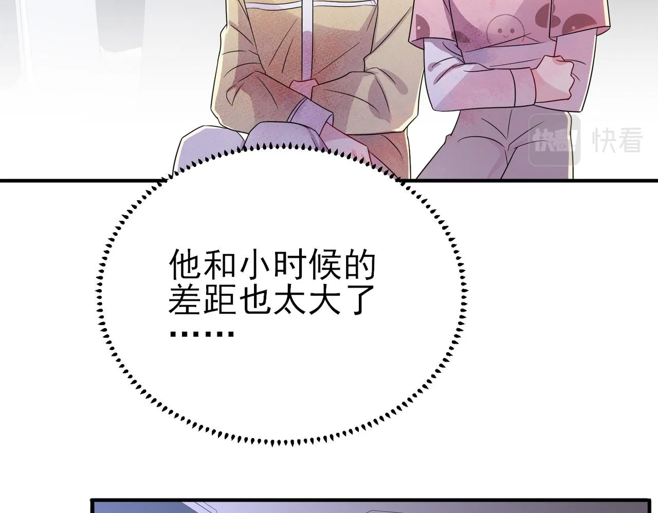 第35话 弟弟怎么变成这样 第27页
