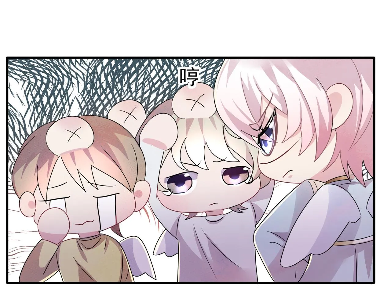 第35话 弟弟怎么变成这样 第37页