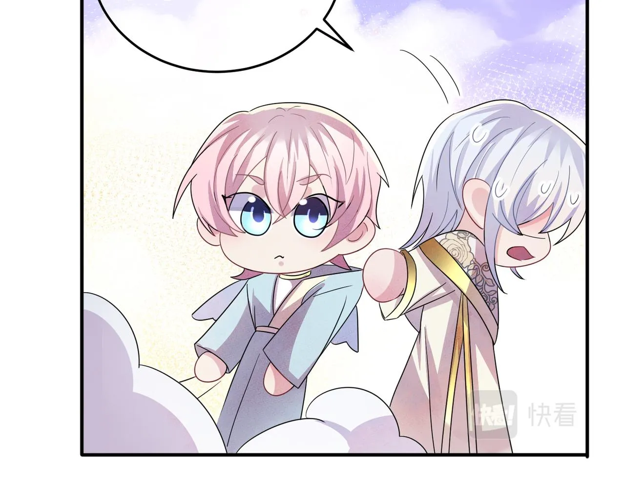 第35话 弟弟怎么变成这样 第39页