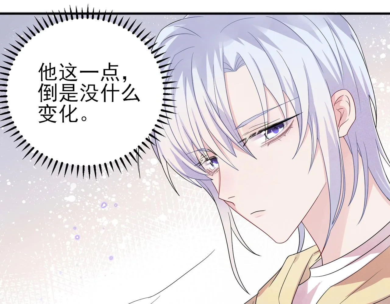第35话 弟弟怎么变成这样 第46页