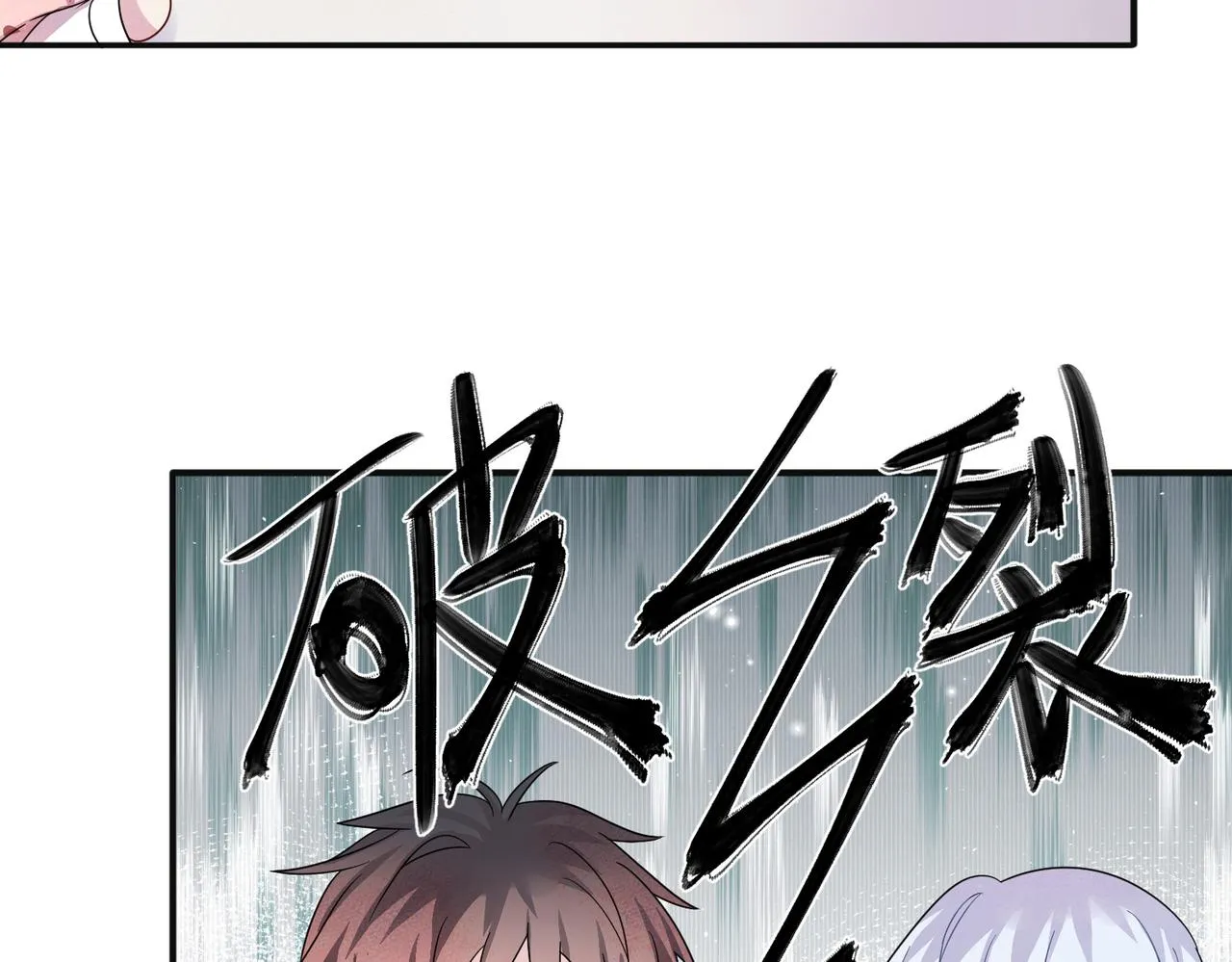 第35话 弟弟怎么变成这样 第57页