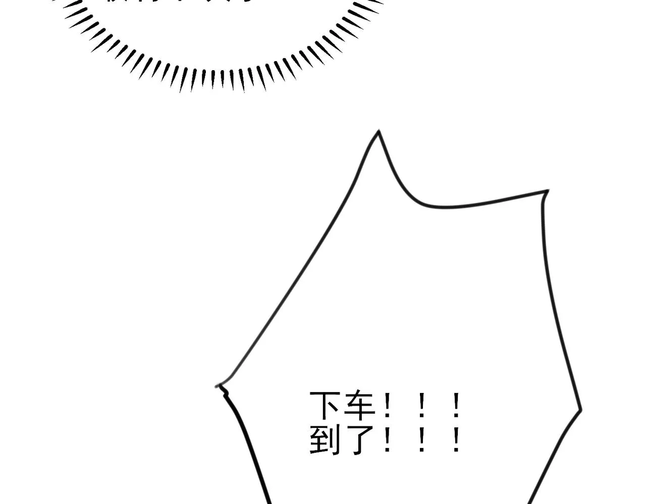 第35话 弟弟怎么变成这样 第63页