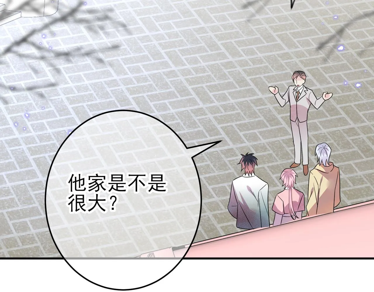 第35话 弟弟怎么变成这样 第67页