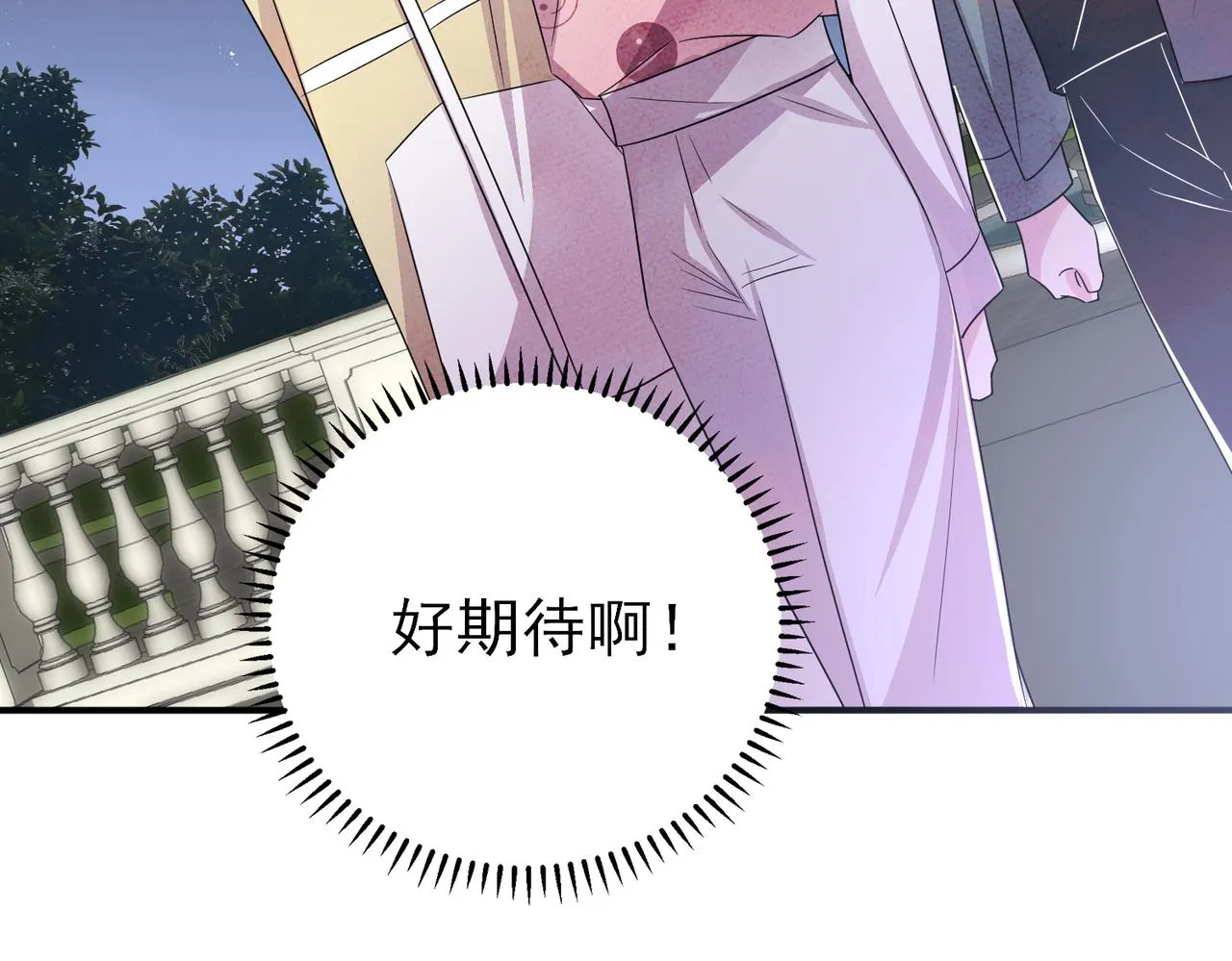 第35话 弟弟怎么变成这样 第89页