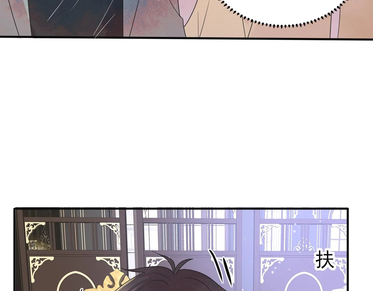 第35话 弟弟怎么变成这样 第93页
