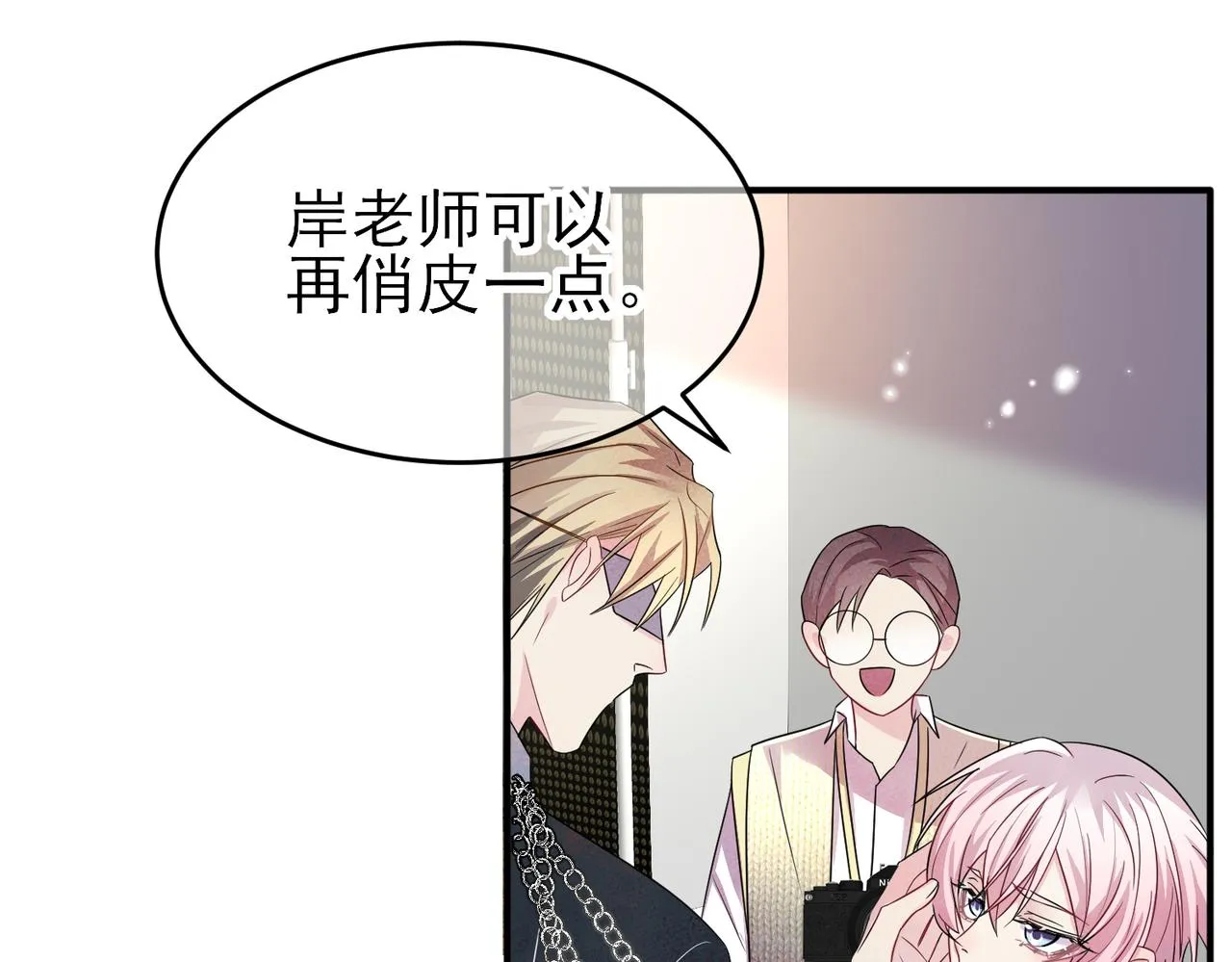第34话 一出手他就乖 第5页
