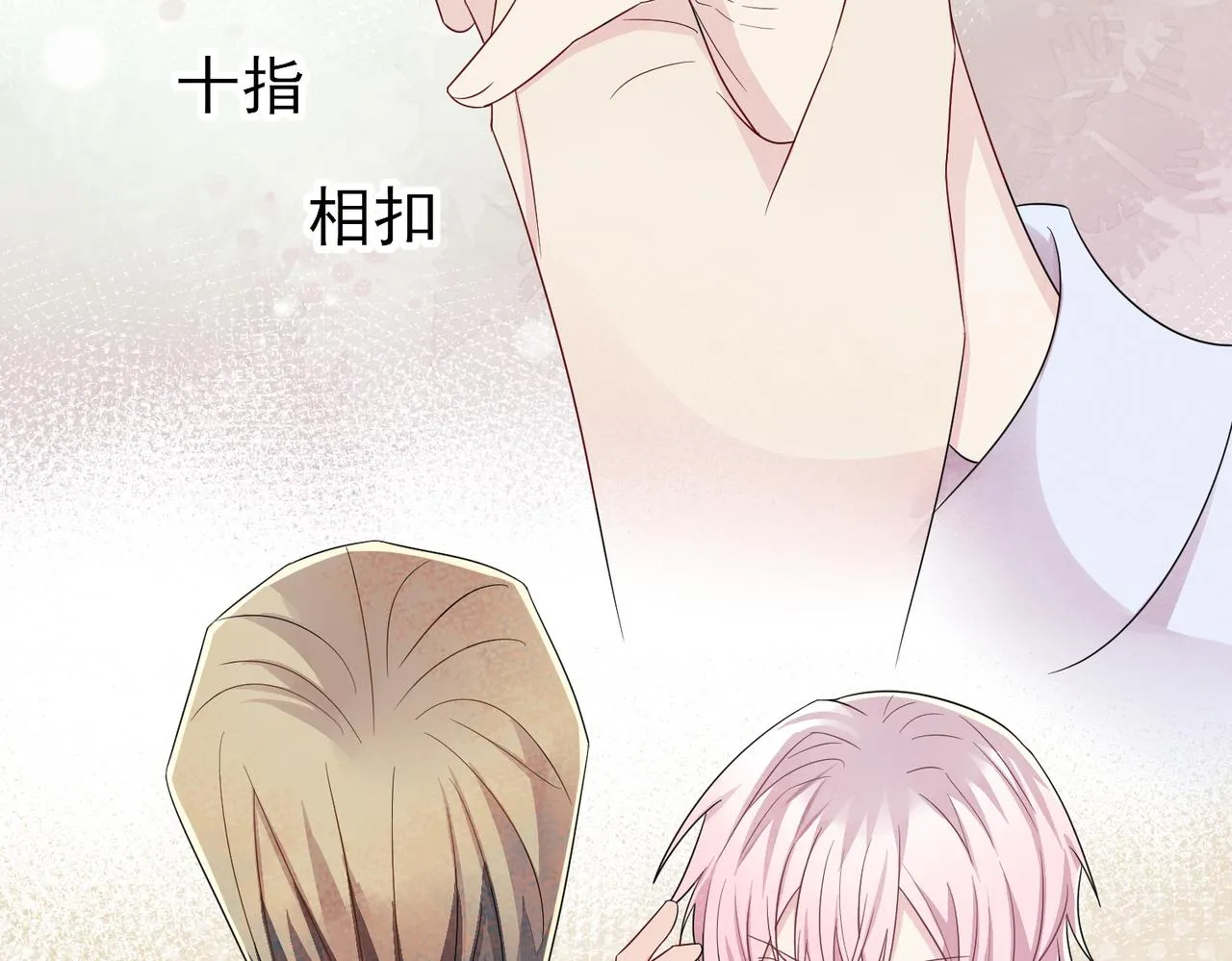 第34话 一出手他就乖 第10页