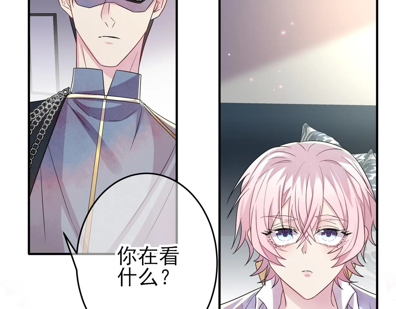 第34话 一出手他就乖 第14页