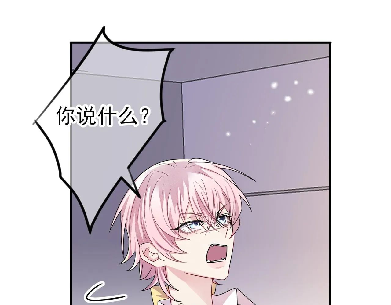 第34话 一出手他就乖 第18页