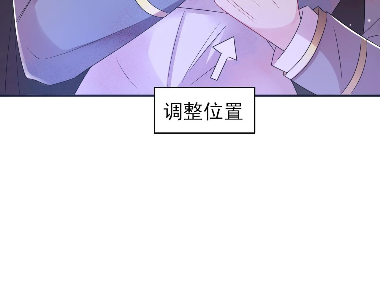 第34话 一出手他就乖 第25页