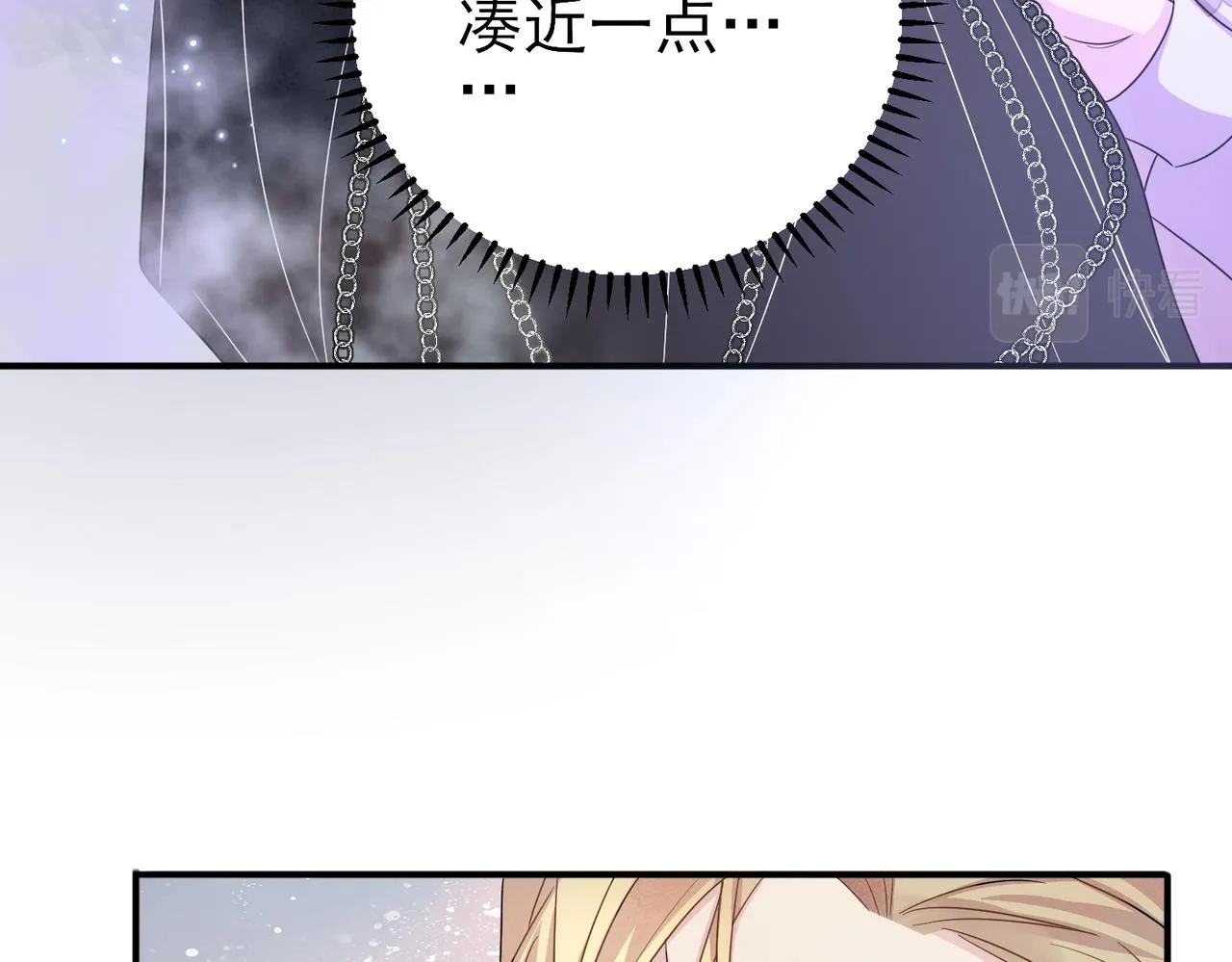 第34话 一出手他就乖 第40页