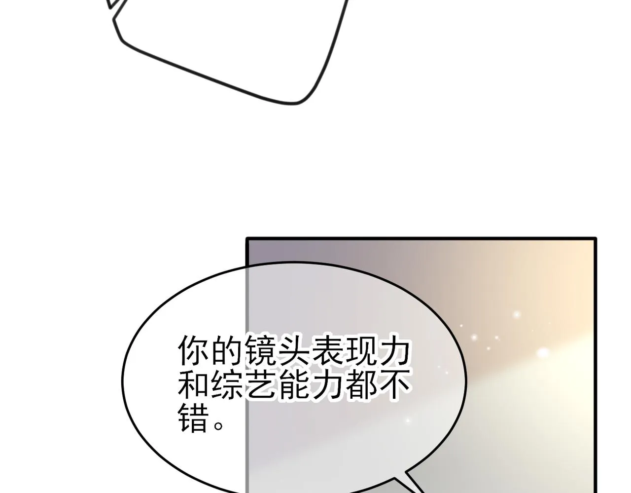 第34话 一出手他就乖 第45页
