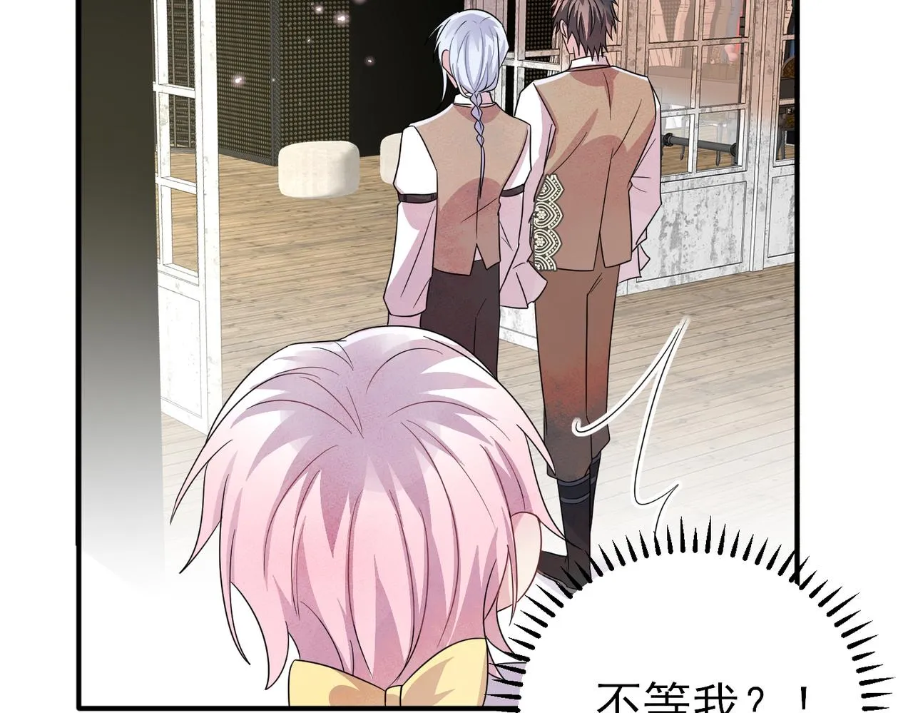 第34话 一出手他就乖 第54页
