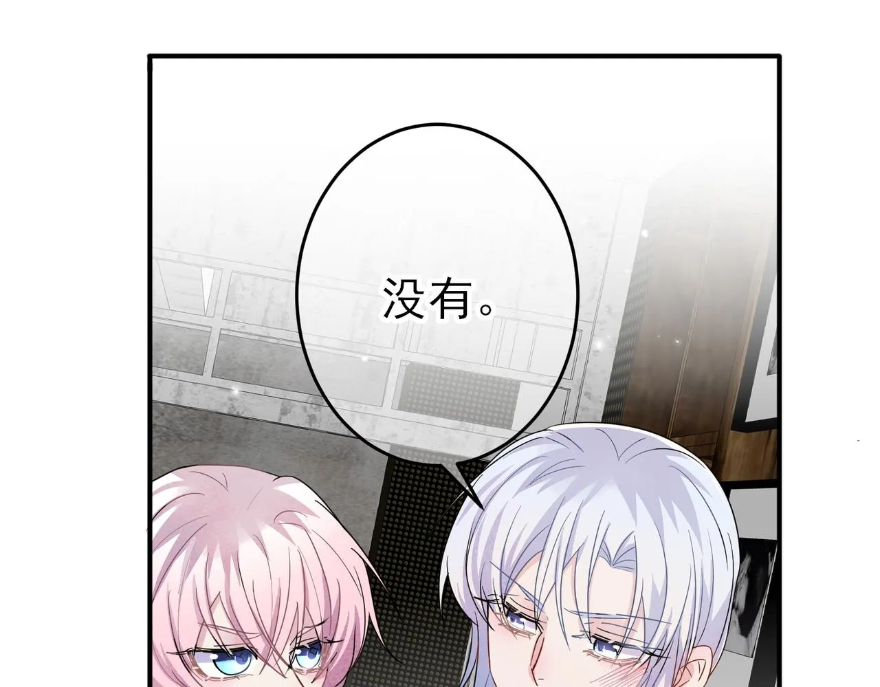第34话 一出手他就乖 第63页