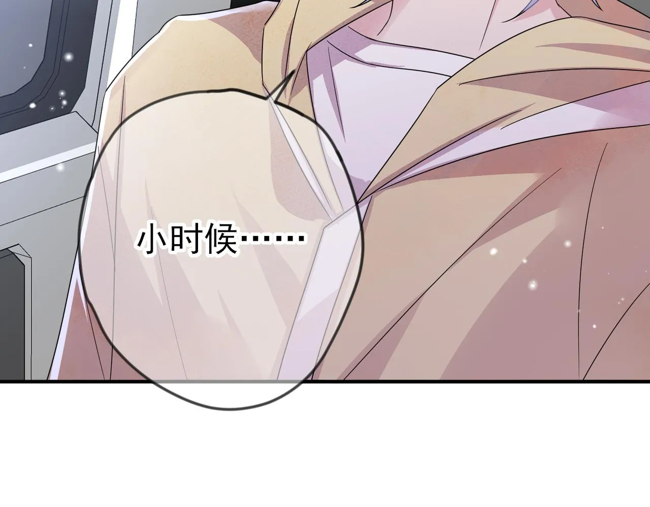 第34话 一出手他就乖 第78页