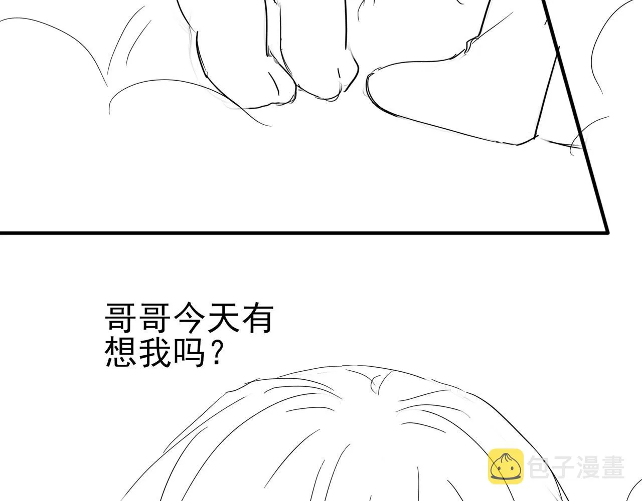 第34话 一出手他就乖 第83页