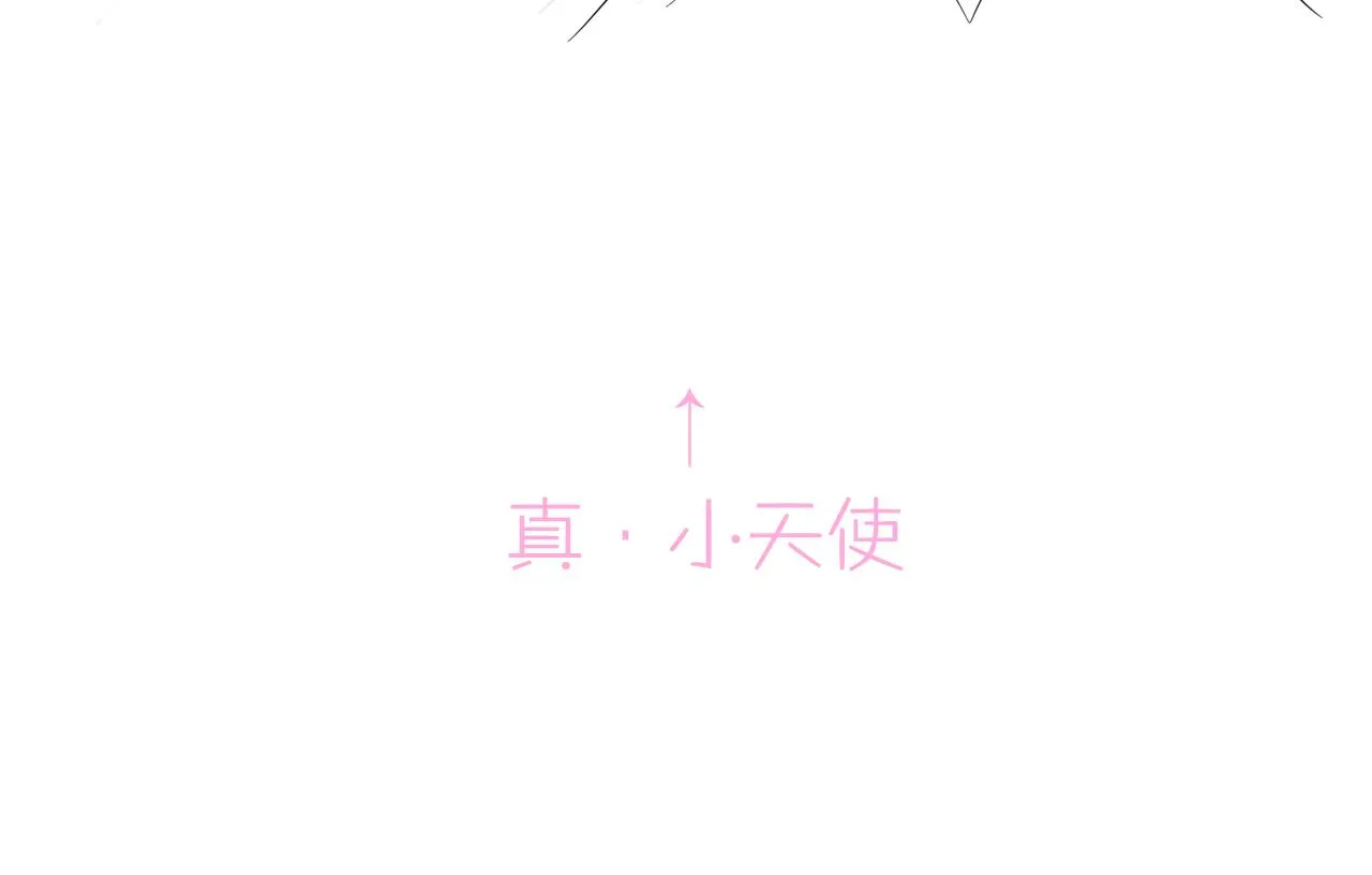 第34话 一出手他就乖 第85页