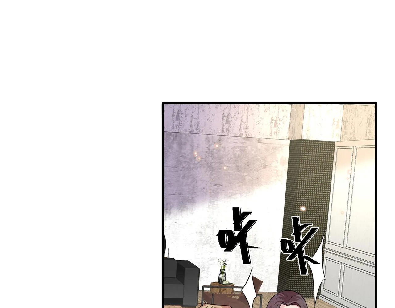 第33话 又好骗又傲娇 第5页