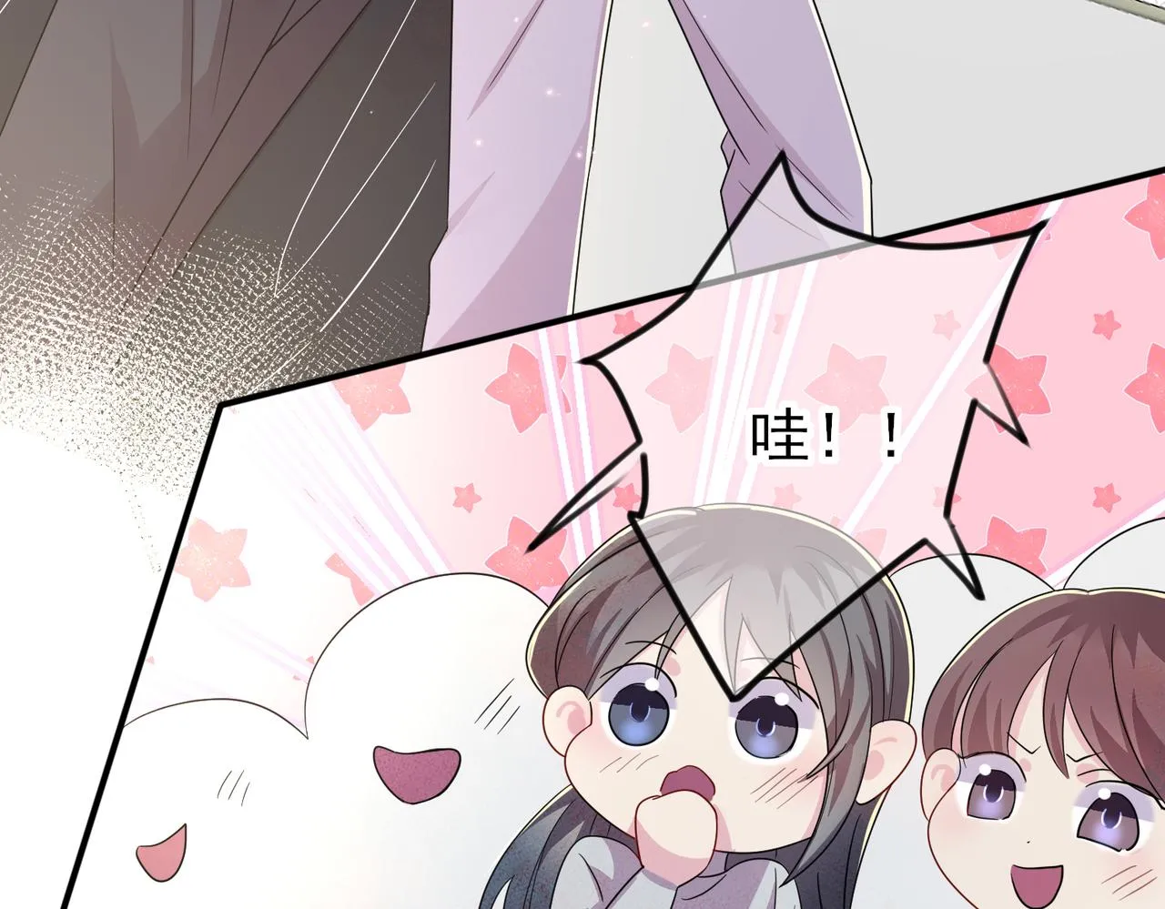 第33话 又好骗又傲娇 第21页