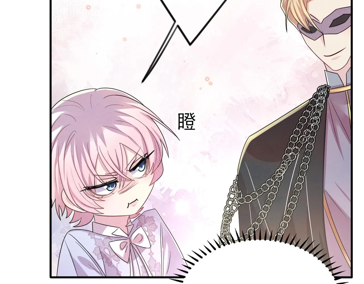 第33话 又好骗又傲娇 第29页