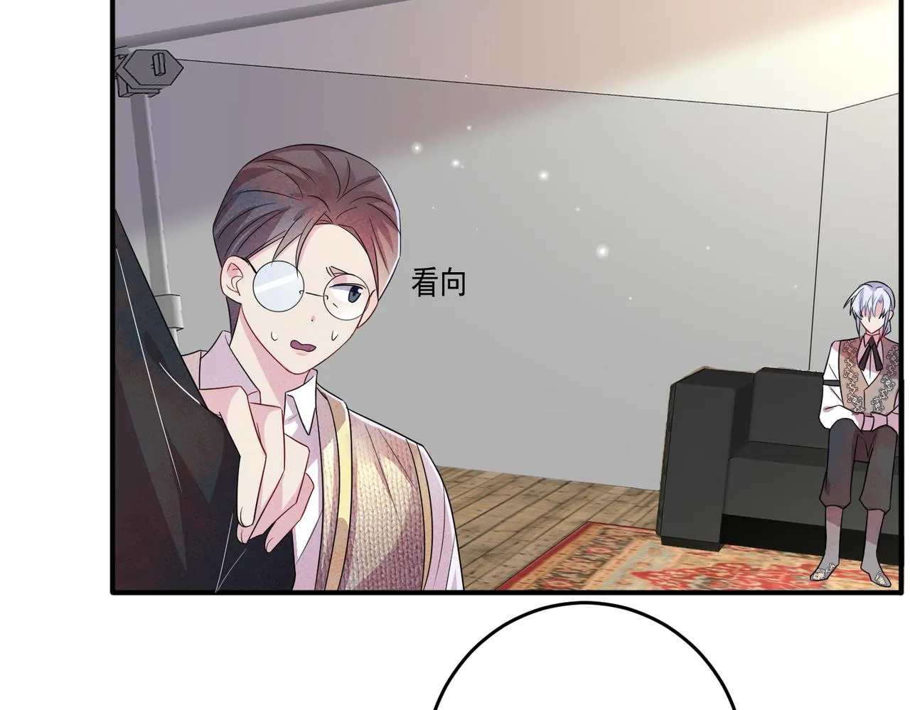 第33话 又好骗又傲娇 第35页