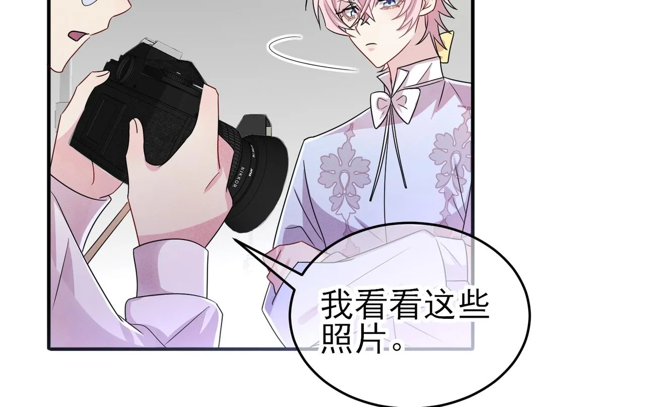 第33话 又好骗又傲娇 第45页