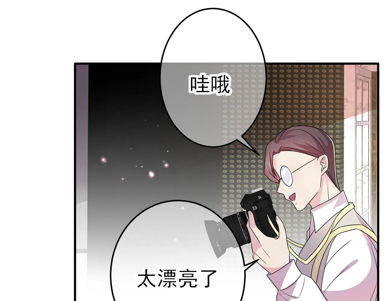 第33话 又好骗又傲娇 第46页