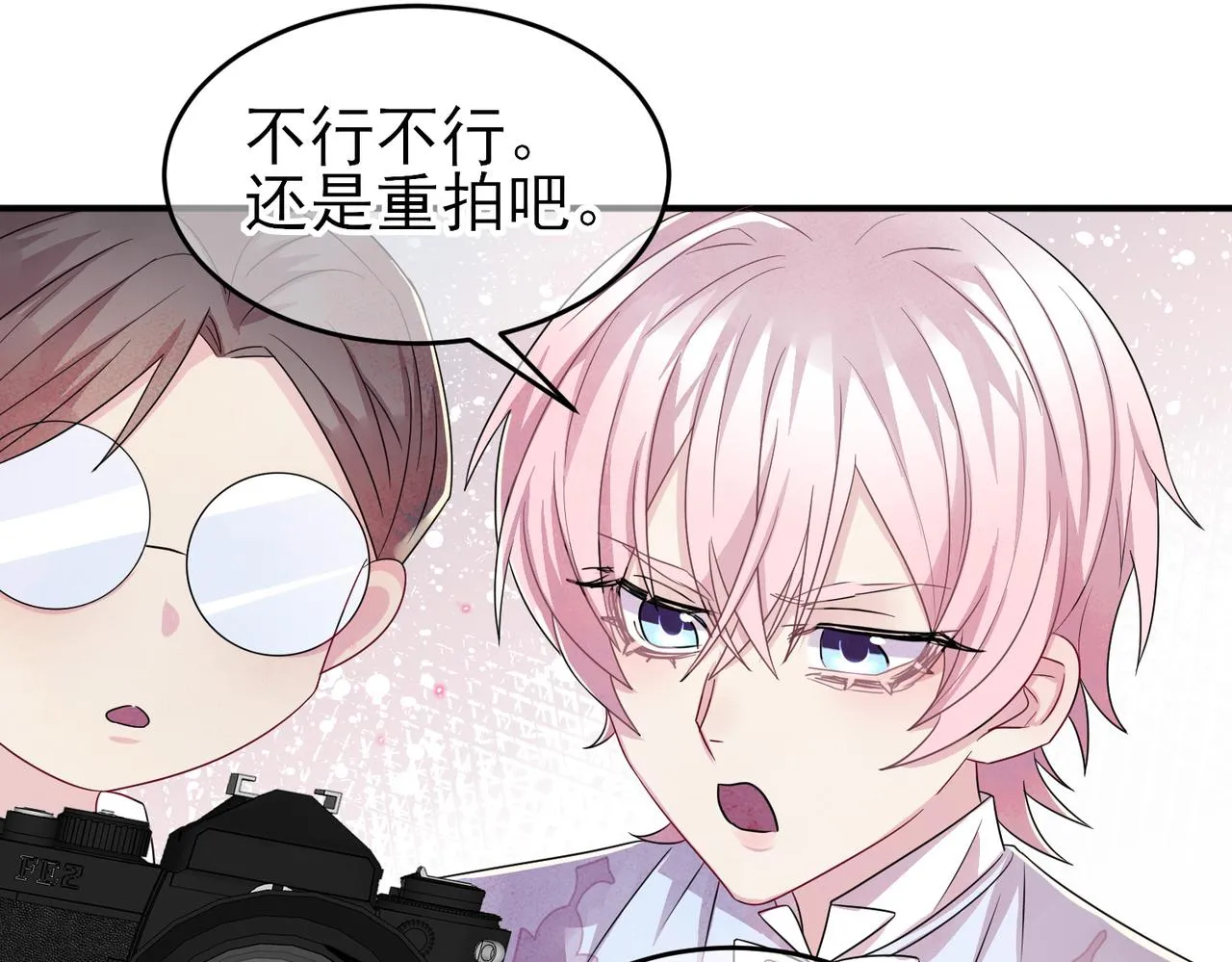 第33话 又好骗又傲娇 第61页