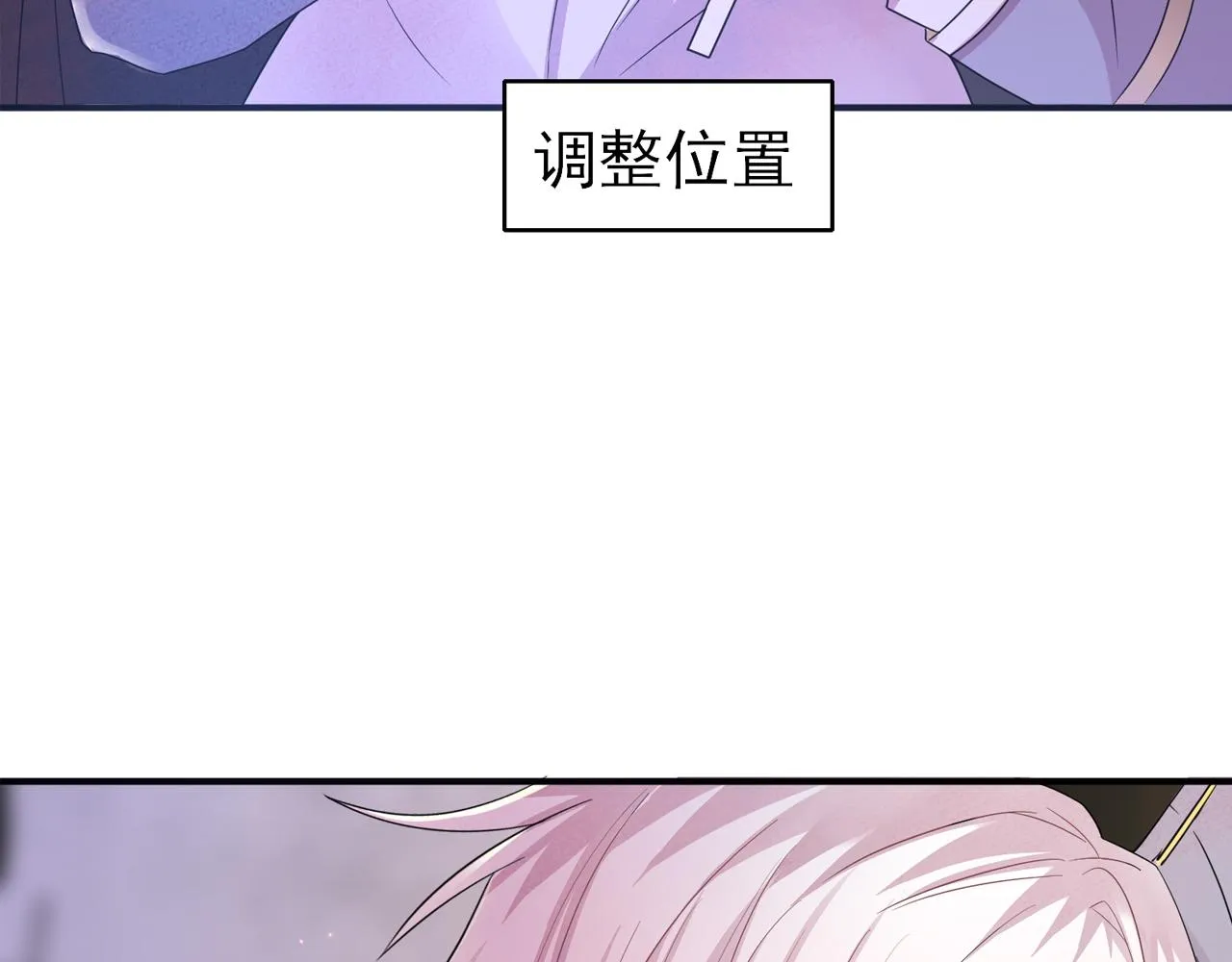 第33话 又好骗又傲娇 第85页