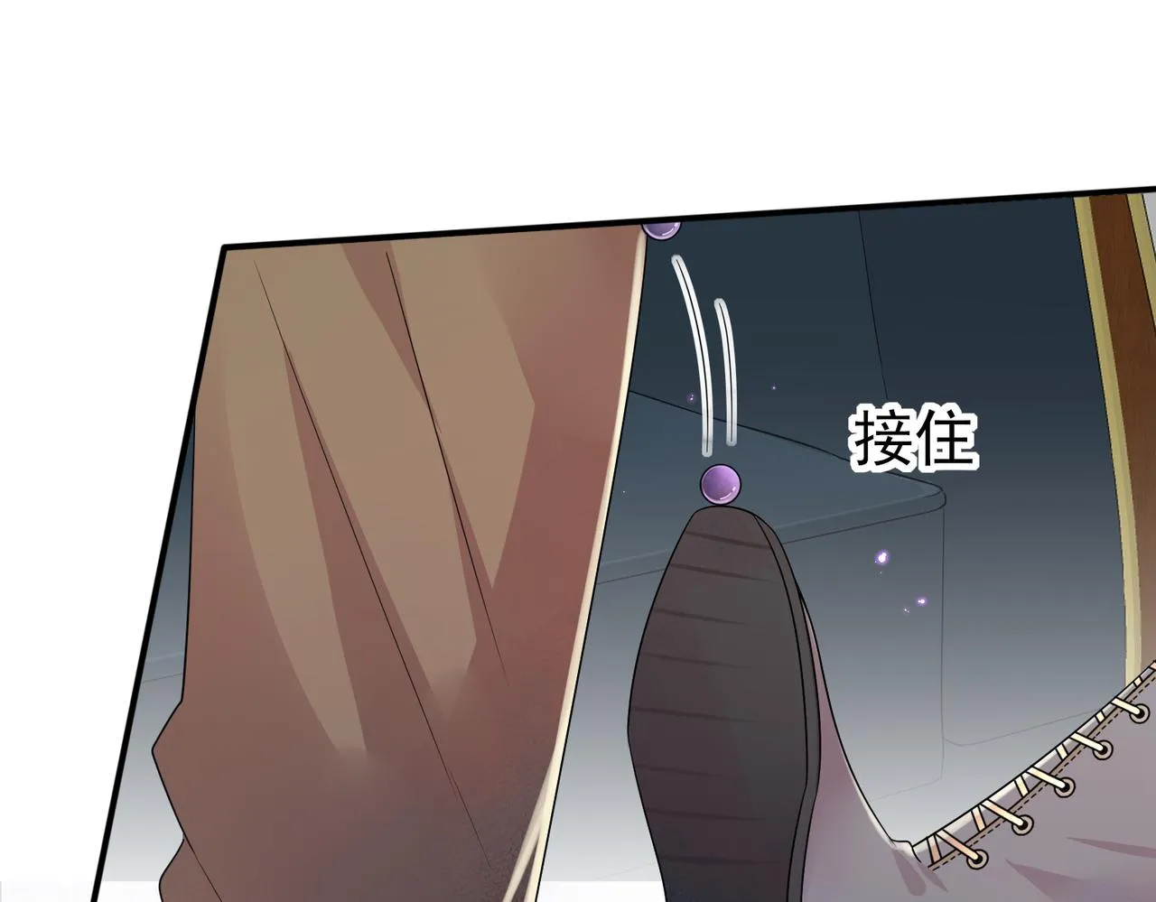 第32话 这么纯情 第19页