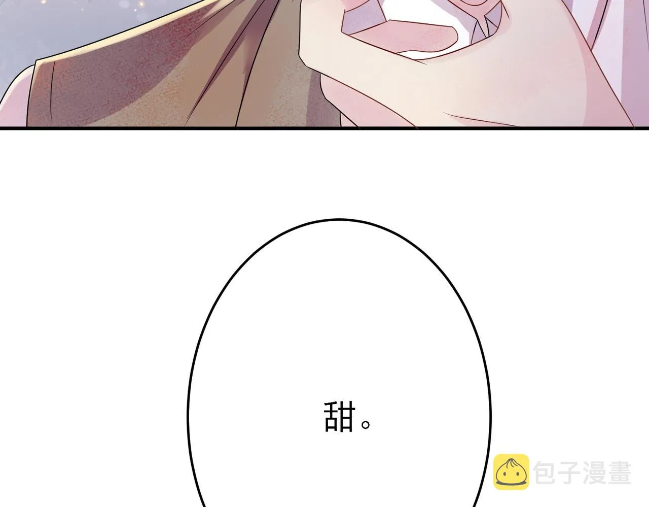 第32话 这么纯情 第37页
